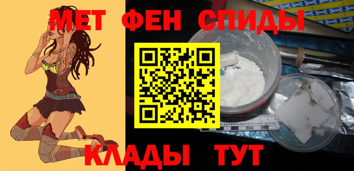 АМФ  Amphetamine 98%  Вход с VPN  Когалым 