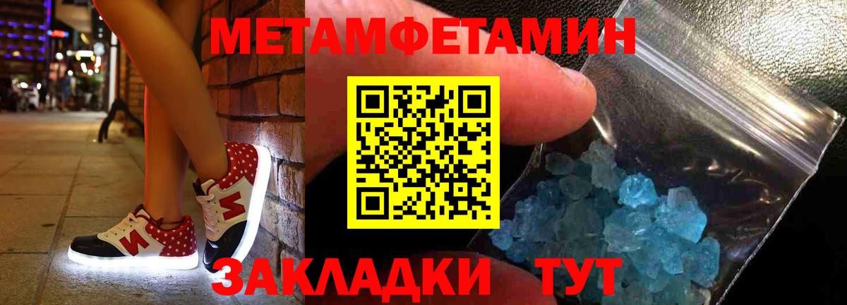 АМФ Premium Когалым