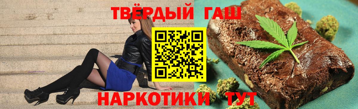 ГАШИШ AMNESIA HAZE  ГАШ VHQ  Когалым  ГАШИШ  Вход с VPN 