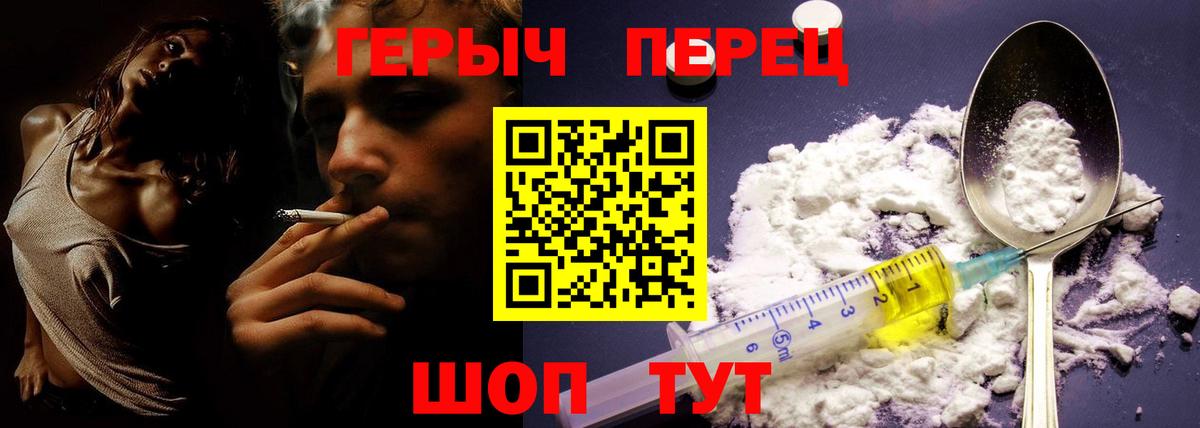 Героин афганец Когалым