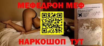 мефедрон мука Коммунар