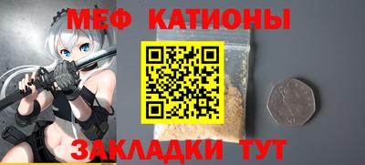 мефедрон мука Коммунар