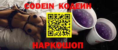 альфа пвп Конаково