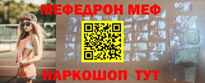 альфа пвп Конаково