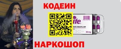 альфа пвп Конаково
