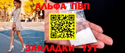 мет Комсомольск-на-Амуре