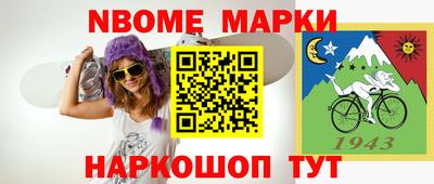 мет Комсомольск-на-Амуре