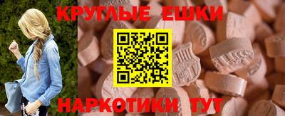 мет Комсомольск-на-Амуре