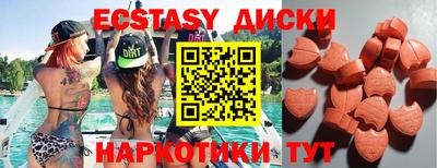 мефедрон мука Коммунар