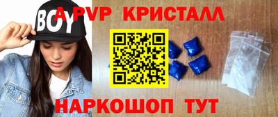 мет Комсомольск-на-Амуре