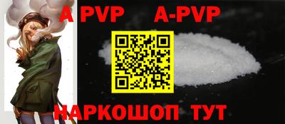 мет Комсомольск-на-Амуре