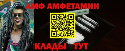 мет Комсомольск-на-Амуре
