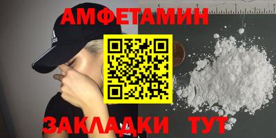 альфа пвп Конаково