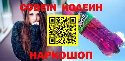 альфа пвп Конаково