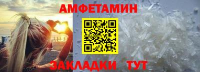 альфа пвп Конаково