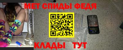 альфа пвп Конаково
