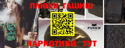 мефедрон мука Коммунар