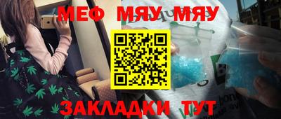 мефедрон мука Коммунар
