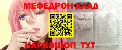 альфа пвп Конаково