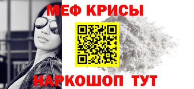 альфа пвп Конаково