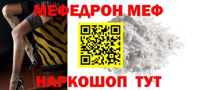 мет Комсомольск-на-Амуре