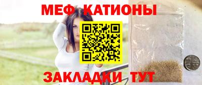 мет Комсомольск-на-Амуре