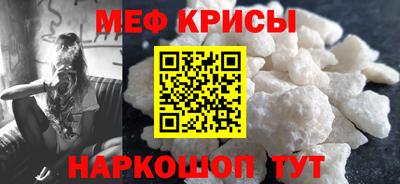 мефедрон мука Коммунар