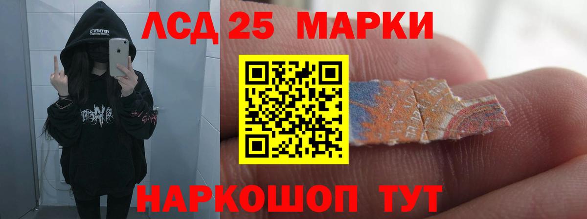 Когалым  LSD-25 экстази ecstasy  ЛСД экстази ecstasy  Вход с VPN 