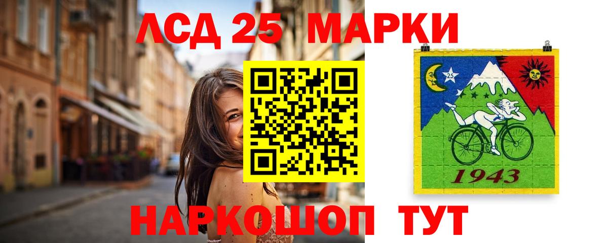 Лсд 25 экстази кислота Когалым