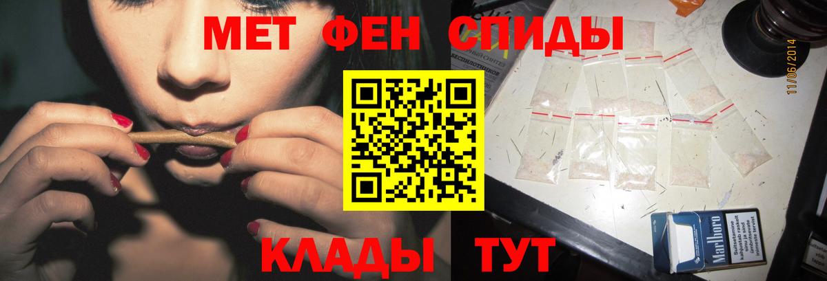 Метамфетамин  Вход с VPN  Когалым  Метамфетамин Methamphetamine 
