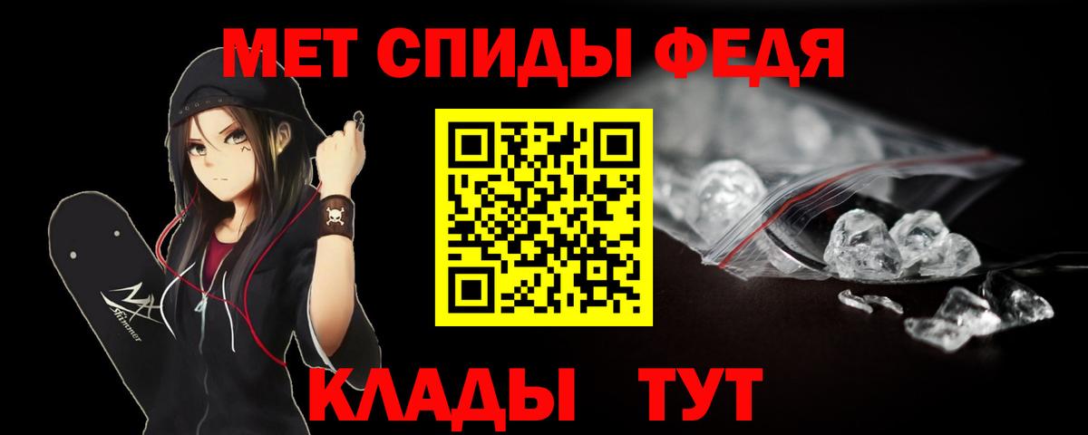 Первитин Декстрометамфетамин 99.9% Когалым
