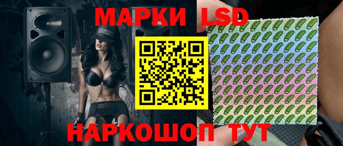 Когалым  Марки N-bome 1500мкг  Марки NBOMe  Вход с VPN 