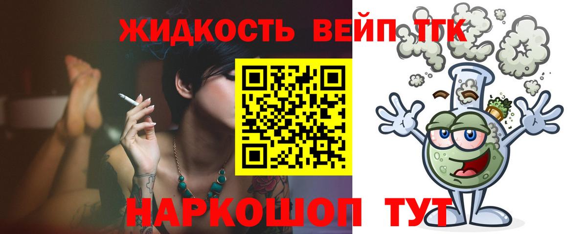 ТГК Wax  Вход с VPN  даркнет сайт  Когалым 