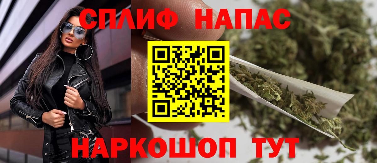 Когалым  МАРИХУАНА LSD WEED  Вход с VPN  Шишки марихуана LSD WEED  МАРИХУАНА OG Kush  Канабис Amnesia 